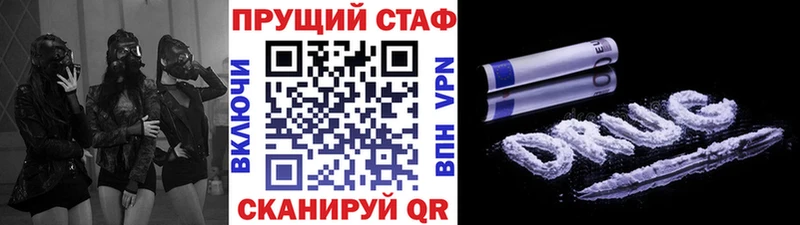 Где купить Завитинск Гашиш COCAIN АМФ Каннабис Мефедрон A-PVP