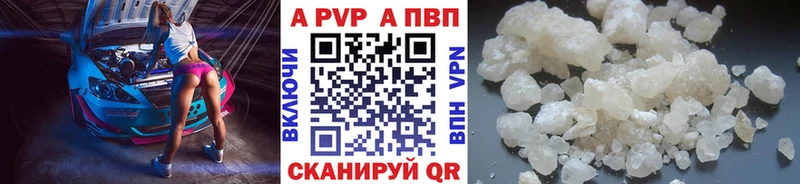 blacksprut онион  Завитинск  APVP СК  наркотики 