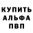 Метамфетамин винт Odrica Babu