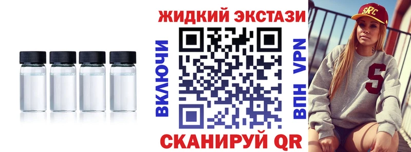 Бутират GHB  сколько стоит  Завитинск 