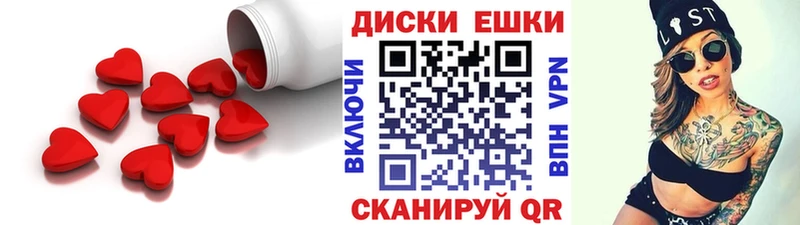 где найти   Завитинск  ЭКСТАЗИ TESLA 
