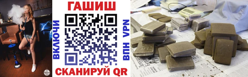 Гашиш убойный  Завитинск 