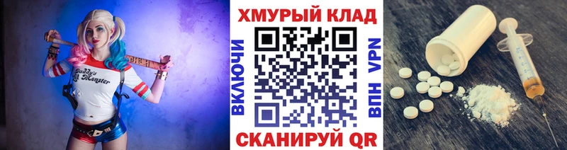 где можно купить   Завитинск  ГЕРОИН герыч 