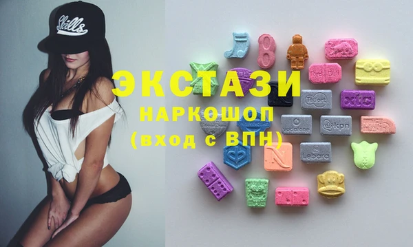 MDMA Premium VHQ Алексеевка