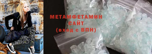 MDMA Premium VHQ Алексеевка