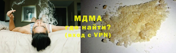 MDMA Premium VHQ Алексеевка