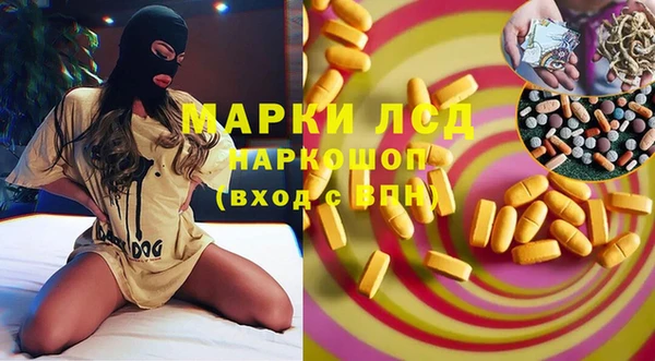 MDMA Premium VHQ Алексеевка