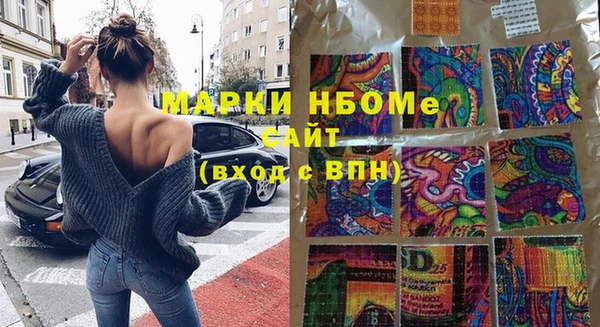 MDMA Premium VHQ Алексеевка