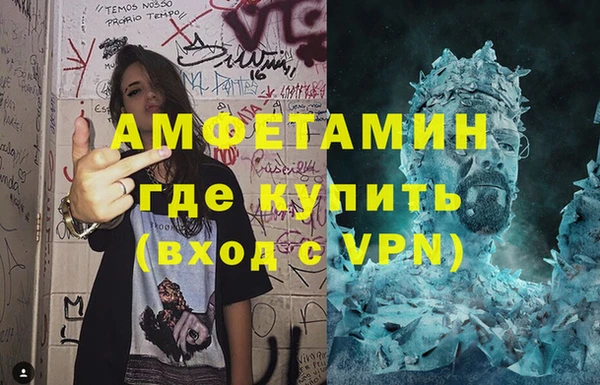 MDMA Premium VHQ Алексеевка