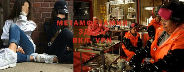 MDMA Premium VHQ Алексеевка