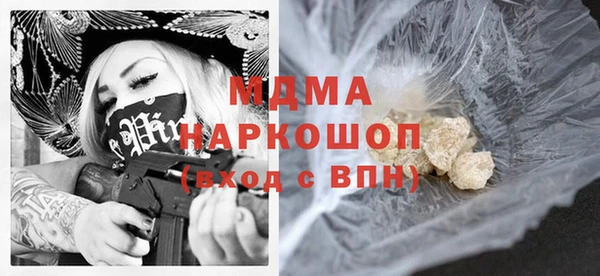 MDMA Premium VHQ Алексеевка
