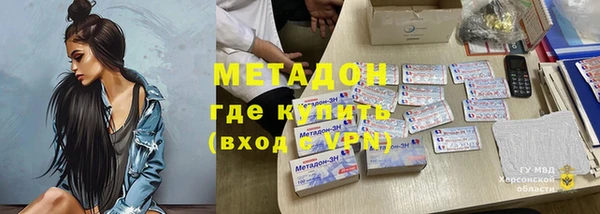 MDMA Premium VHQ Алексеевка