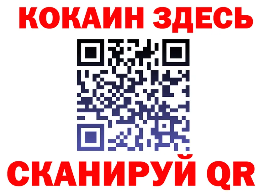 ГАШ гашик зеркало дарк нет KRAKEN Завитинск