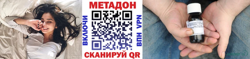 МЕТАДОН methadone  МЕГА ТОР  Завитинск 