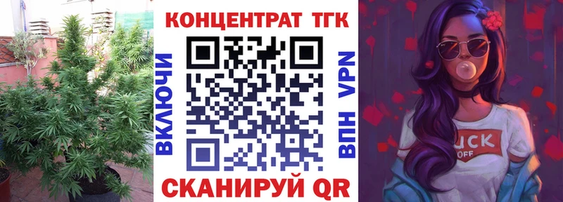 Дистиллят ТГК концентрат  Завитинск 