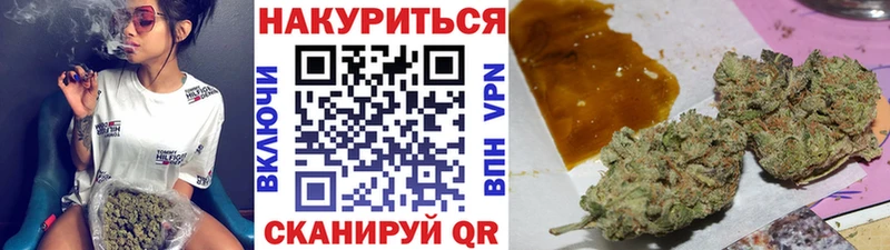 гидра маркетплейс  Завитинск  Шишки марихуана AK-47 